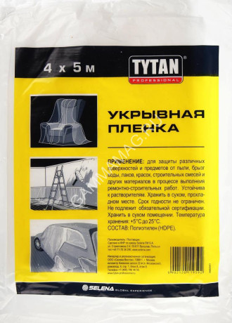Пленка защитная д/ремонта 4м х 5м "Tytan Professional" 19592/11329/46243 *1/60