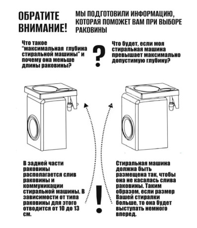 Раковина Энигма 60*55 н/стир.машиной, лит. мрамор, V62D1 сигнально-белая *1