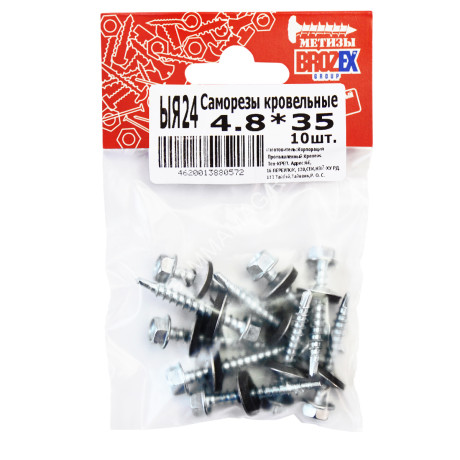 Саморезы кровельные BROZEX пакет 4,8*35 (10шт) *10/100