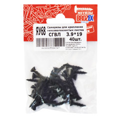 Саморезы СГВЛ BROZEX пакет 3,9*19 (40шт) *10/100