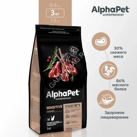 AlphaPet Superpremium (АльфаПет) 3кг с ягненком сухой для взрослых кошек с чувствительным пищеварением (651034)