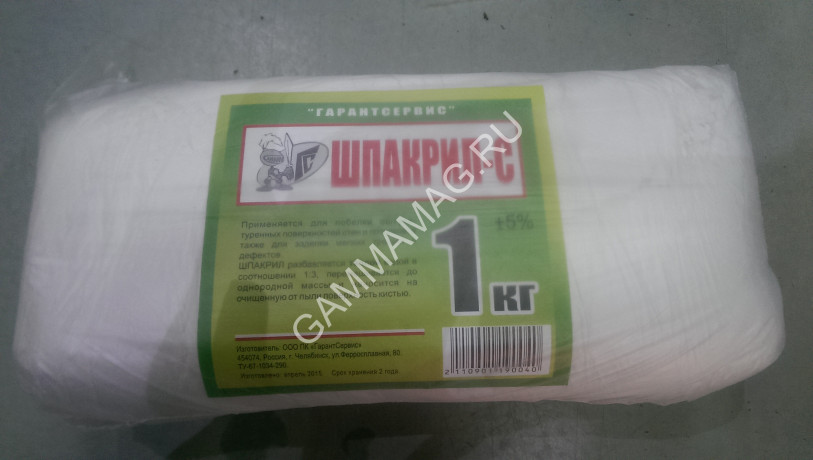Шпакрил сухой 1 кг Челябинск *15/1005