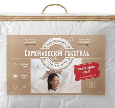 Одеяло Гипоаллергенное 172х205см облегченное, 100% п/э, сумка Самойловский Текстиль *1/18