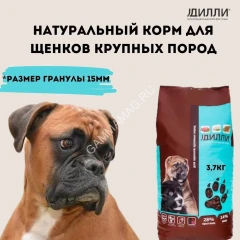 Дилли 3,7кг сухой корм для щенков крупных пород (008505)