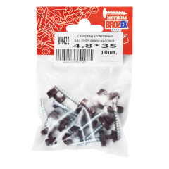 Саморезы кровельные BROZEX пакет 4,8*35 (10шт) RAL 3005 винно-красный *10/100