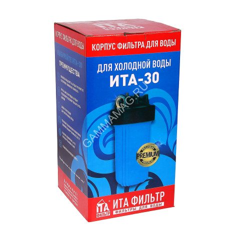Корпус фильтра ITA 10BB 1'' непрозрачный ИТА-30 Премиум *1/4