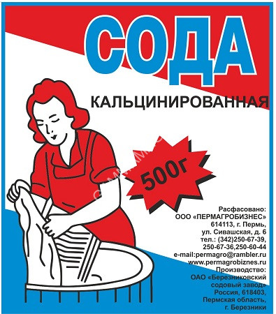 Сода кальцинированная пакет 500г *40/1400