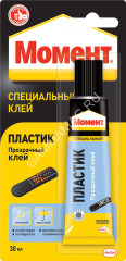 Клей Момент 30 мл (блистер) ЖИДКИЙ ПЛАСТИК 1623297 * 1/25 *