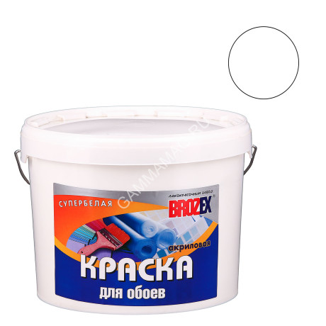 Краска акриловая для обоев 14 кг BROZEX белоснежная *1/48