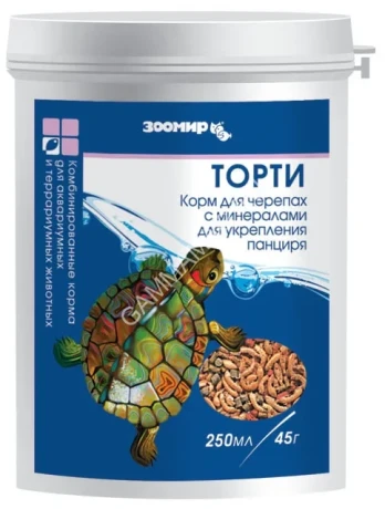 Зоомир 0,25л / 0,045кг Торти корм для черепах (банка) (431)