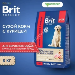 Brit Premium Dog Adult Large and Giant 8кг курица сухой для взрослых собак крупных и гигантских пород 25–90