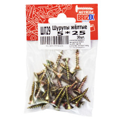 Шурупы жёлтые BROZEX пакет 5*25 (30шт) *10/100