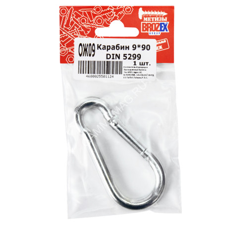 Карабин пожарный 9х90 (1шт) DIN5299 С BROZEX *10