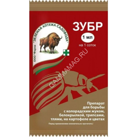Средство от колорадского жука, тли, белокрылки и др. ЗУБР 1мл (З/А) *10/200