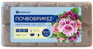 Почвобрикет Цветочный сад 10л БиоМастер *8/768