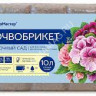 Почвобрикет Цветочный сад 10л БиоМастер *8/768