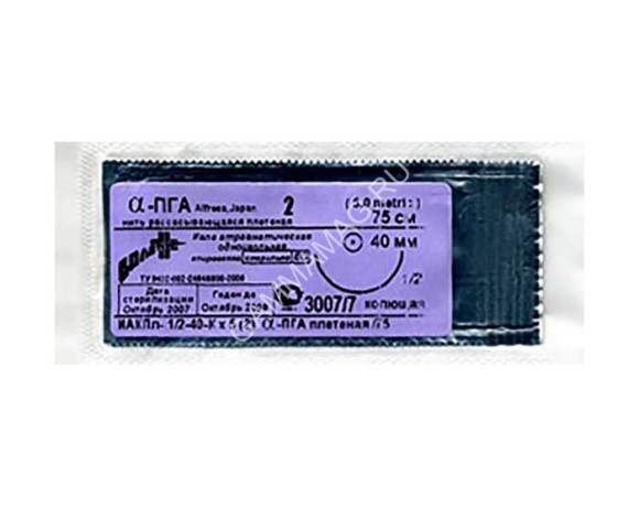 ПГА №0 (HR-25) с колющей иглой 1/2, 75 см.(Репромед) (metric 3.5)