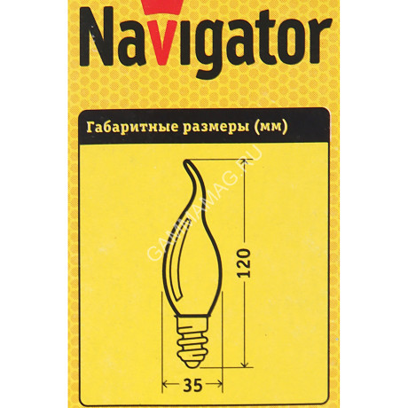 Лампа накаливания 40W Е14 свеча на ветру матовая Navigator 94334 *10/100