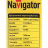 Лампа накаливания 40W Е14 свеча на ветру матовая Navigator 94334 *10/100