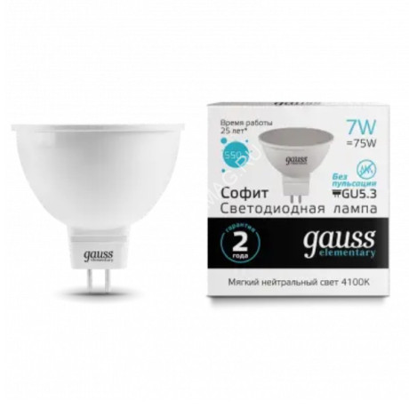 Лампа светодиодная 7W GU5.3 рефлектор 4K нейтральный MR16 550лм Elementary 13527 *10/100