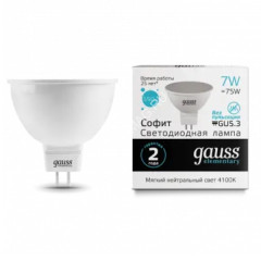 Лампа светодиодная 7W GU5.3 рефлектор 4K нейтральный MR16 550лм Elementary 13527 *10/100