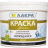 Краска латексная для стен и потолков 6,5 кг Лакра моющаяся Белоснежная *1/72