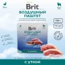 Brit 0,1кг Воздушный паштет утка для взрослых собак мини пород, ламистер (5060993)