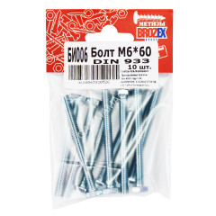 Болт DIN933 BROZEX М6*60 (10шт) *10/100