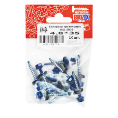 Саморезы кровельные BROZEX пакет 4,8*35 (10шт) RAL 5005 насыщенный синий *10/100