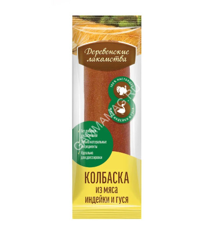 Деревенские лакомства 0,008кг мини колбаски из мяса индейки и гуся для собак (79842279)