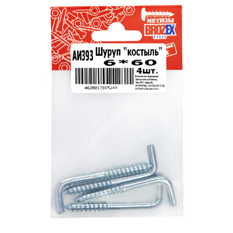 Шуруп "костыль" BROZEX 6*60 оцинков. (4шт) *10/100