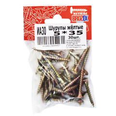 Шурупы жёлтые BROZEX пакет 5*35 (30шт) *10/100
