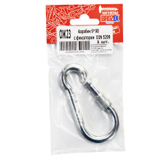 Карабин пожарный 9х90 с фиксатором (1шт) DIN5299 D BROZEX *10