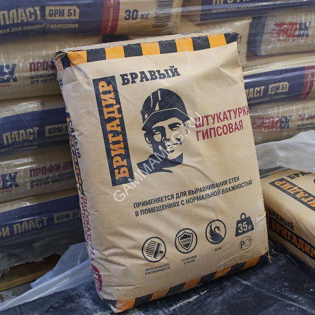 Штукатурка гипсовая 35 кг для ручного и машинного нанесения БРАВЫЙ БРИГАДИР *1/40