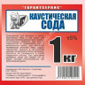 Сода каустическая 1,0кг (для растворения засоров канализационных труб) *15/1005