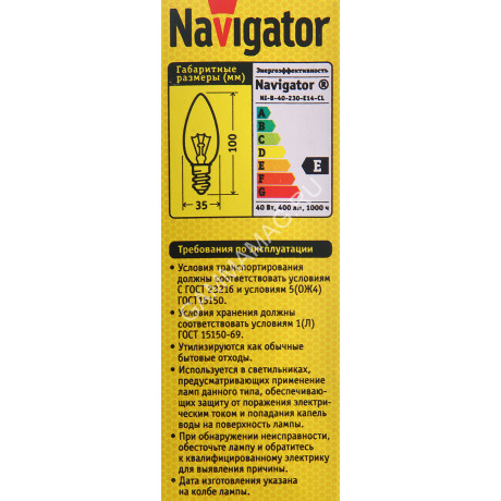 Лампа накаливания 40W Е14 свеча прозрачная Navigator 94303 *10/100