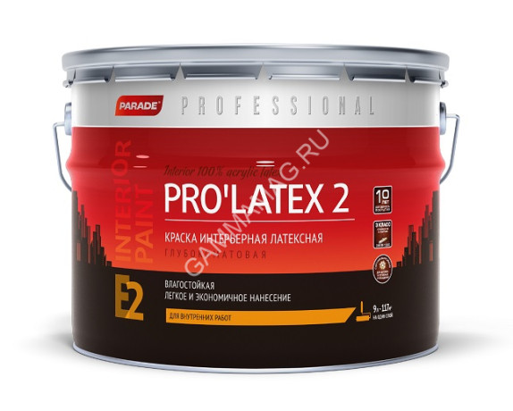 Краска латексная для стен и потолков 9 л PARADE E2 PRO LATEX моющаяся матовая База А *1/44