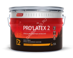 Краска латексная для стен и потолков 9 л PARADE E2 PRO LATEX моющаяся матовая База А *1/44