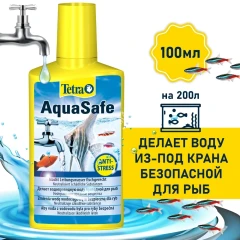 Кондиционер (Tetra) Aqua Aquasafe Start 0,1л для воды