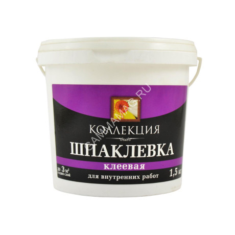 Шпаклевка клеевая для внутренних работ 1.5 кг КОЛЛЕКЦИЯ Ижсинтез *12