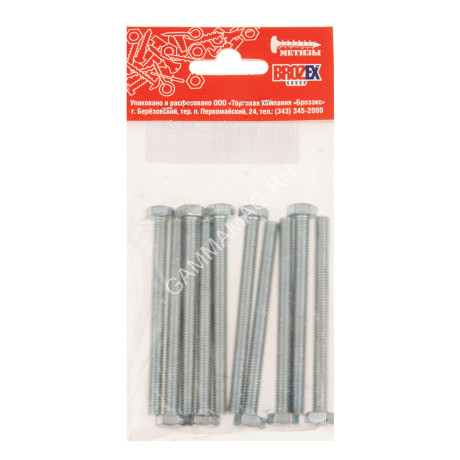 Болт DIN933 BROZEX М6*70 (10шт) *10/100
