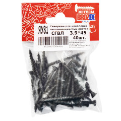 Саморезы СГВЛ BROZEX пакет 3,9*45 (40шт) *10/100