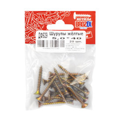 Шурупы жёлтые BROZEX пакет 5*40 (20шт) *10/100