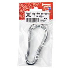 Карабин пожарный 10х100 (1шт) DIN5299 С BROZEX *10