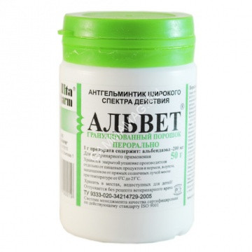 Альвет (Nita-Farm) 50г (ЛИЦЕНЗИЯ)