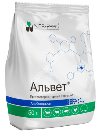 Альвет (Nita-Farm) 50г (ЛИЦЕНЗИЯ)