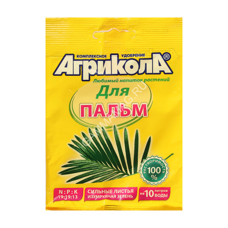 Удобрение для пальм 20г Агрикола №14 *10/100