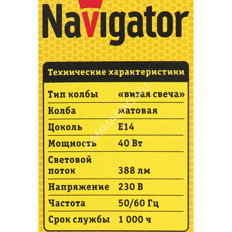 Лампа накаливания 40W Е14 свеча-витая матовая Navigator 94330 *10/100