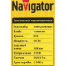Лампа накаливания 40W Е14 свеча-витая матовая Navigator 94330 *10/100