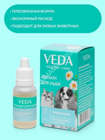 Лосьон (VEDA) для ушей для гигиенической обработки, 15г